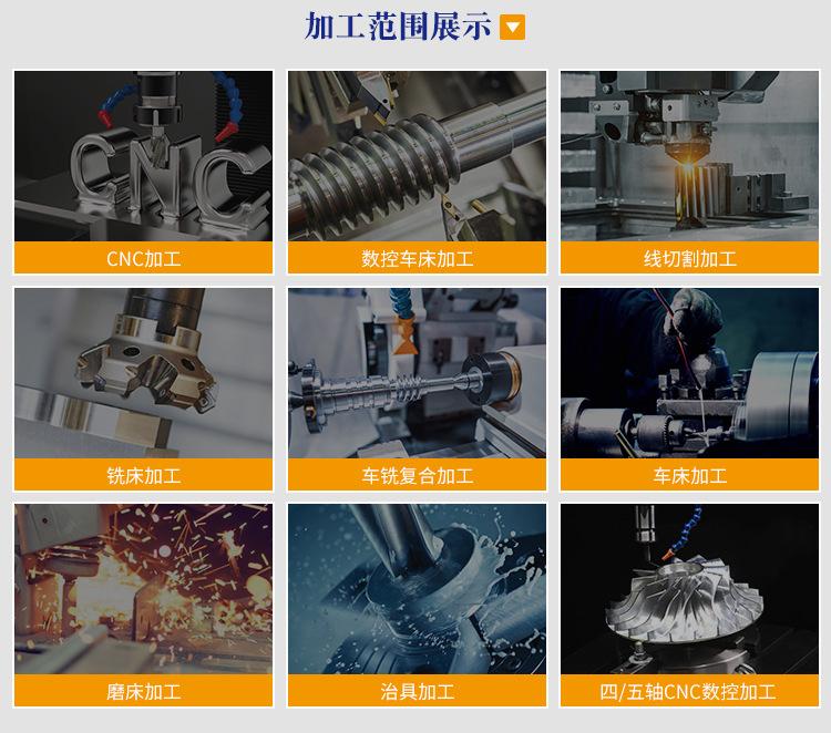 CNC加工2_08.jpg