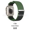 Adequado para Pulseira de Relógio Apple iWatch S12 Applewatch Loop Alpino de Duas Seções Pulseira de Nylon Ultra4