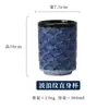 Taza de Agua de Cerámica Corrugada Qinghai Transfronteriza Taza de Té Japonesa Retro Simple Taza Práctica para Restaurante de Sushi Venta al por Mayor