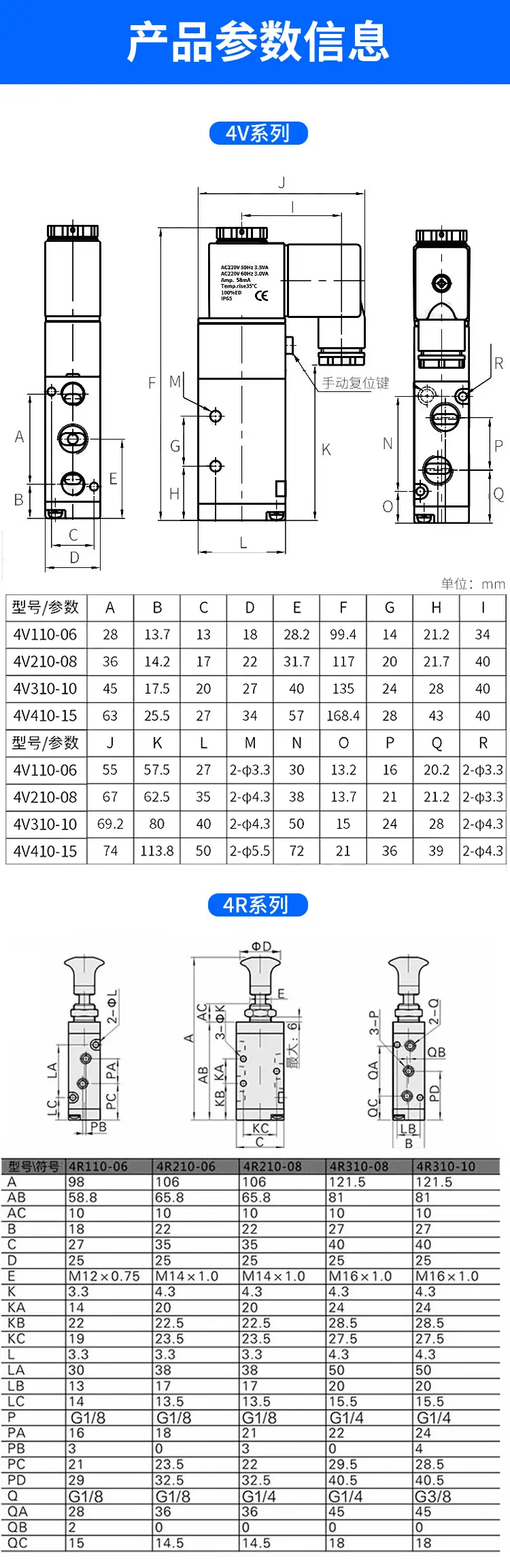 详情页_17.jpg