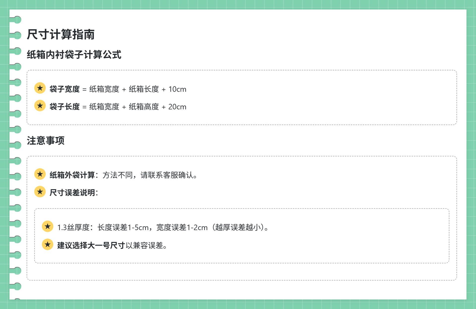 md2card-1744869935326-5