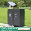 Lixeira ao ar livre de aço inoxidável Parque ao ar livre Ponto cênico Retro Peel Box Saneamento Jardim Pequena lata de lixo distinta