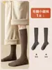 Meias Longas Pretas Femininas Meias de Inverno Cor Sólida com Forro de Lã Engrossadas Quentes para Panturrilha Meias de Inverno com Terry Joelheiras