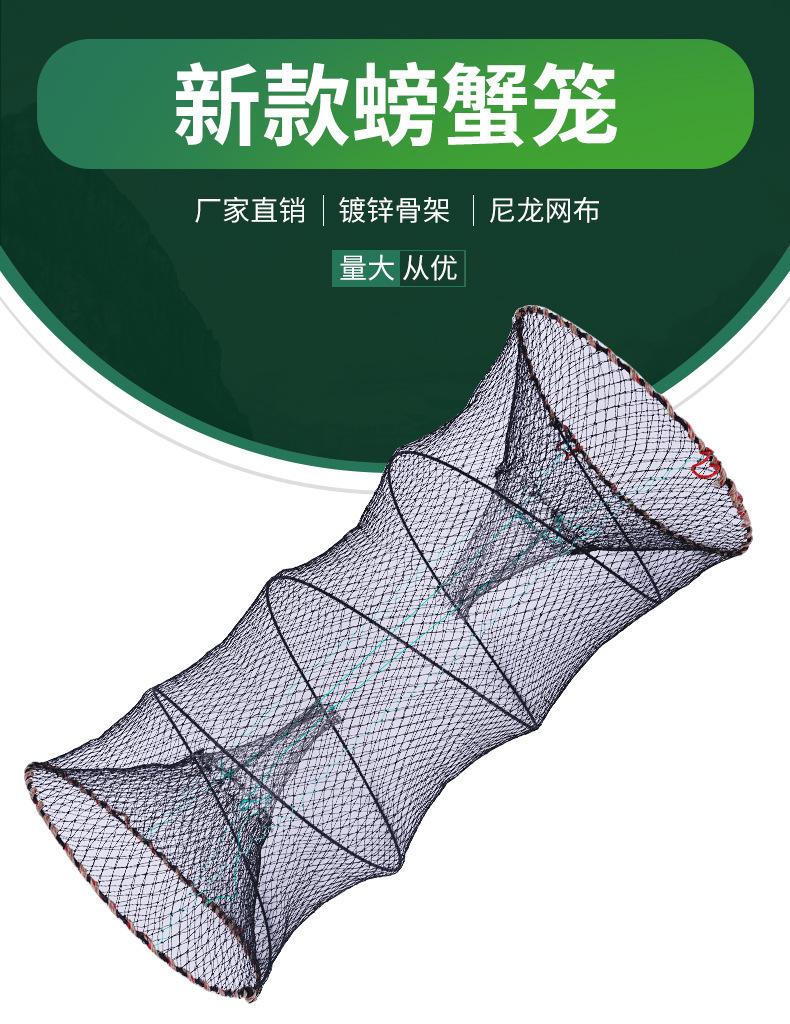 螃蟹笼_01.jpg