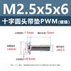 Tornillos Acolchados de Acero al Carbono Cabeza Cruz Redonda PWM Hierro Negro Separadores Electrónicos Tornillos de Máquina M1.4 M2 M3 M4 M5 M6
