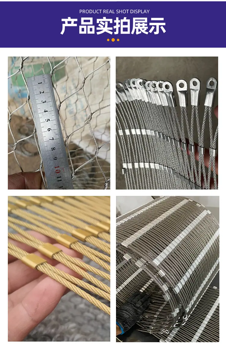 不锈钢绳网1_08.jpg