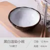 Lindo e lindo mancha 4,5 polegadas tigela pequena tigela de cerâmica tigela de comer doméstica tigela de arroz estilo japonês tigela pequena para sopa cor
