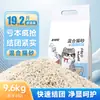 Areia Sanitária Bentonita 10kg Embalada Baixa Poeira Desodorizante Areia Mineral Tapioca Tofu Areia Sanitária Mista Areia Sanitária 20kg Saco Grande de Areia Sanitária
