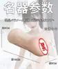 Molde en Forma de Útero Copa Masturbadora Masculina para Adultos Comercio Electrónico Juguete Transfronterizo Masculino Fuente de Suministro Exclusiva de Exportación Transfronteriza Mini