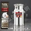 Balde Hermético Grueso Hamigat de Acero Inoxidable Grado Alimenticio para Harina para Uso Doméstico Cubos de Almacenamiento de Arroz de 25 kg a Prueba de Humedad y a Prueba de Insectos para Almacenar Arroz
