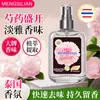 Mengsilian Spray Perfumado de Leche de Almendras Peonía Tailandesa Desodorante en Spray Sin Alcohol Fragancia Ligera Dropshipping Transfronterizo