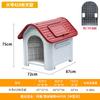 Jaula para perro Casa para perro golden retriever casa para perro plástico removible y lavable Villa para mascotas Cuatro Estaciones jaula para perro casa para perro grande Exterior