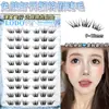 Pestañas postizas sin pegamento Luodou Butterfly Girl, simulación de deseo puro natural, nuevo Qingdao, paquete de gran capacidad con diseño de girasol para hombre pequeño.