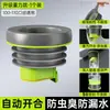 Anel de vedação para flange de vaso sanitário, anti-odor, espessado, base à prova de vazamentos, válvula de retenção anti-retorno universal, acessórios completos para vaso sanitário