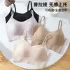 Sutiã Beauty Back Sem Costura, Copas Fixas para Seios Pequenos, Efeito Push-Up, Sem Aro, Redução Lateral dos Seios, Sutiã Estilo Colete Anti-Queda