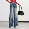Diseño de Nicho Jeans de Pierna Ancha de Cintura Alta Otoño 2026 con un Toque Vintage, Jeans de Moda para el Trabajo