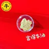Shuibei Princesa Dorada Atrae Riqueza Oro Puro 999 Tesoro de Riqueza Papel Dinero Atracción Lámina de Oro Regalo