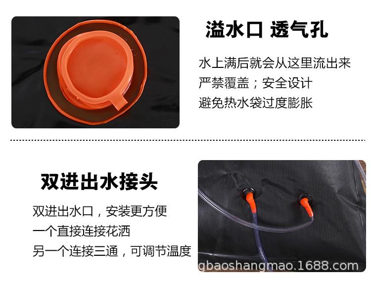户外太阳能热水袋,沐浴淋浴袋,家用洗澡塑料,简易户外大号2.5热水袋