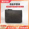 Fabricante Bolsa de Moedas de Feltro Bolsa Cosmética para Meninas Bolsa de Armazenamento para Celular Bolsa para Material de Escritório Negócios Pode Ser Personalizado e Impresso com Logotipo