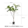 Árbol de Pan Artificial de Punto Árbol Falso en Maceta Decoración Interior para Sala de Estar Planta Verde en Maceta Estilo Ins Planta Artificial Decorativa
