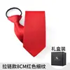 Corbata de Hombre Cremallera Boda Novio Negocios Ropa Formal Negro Rayado Nudo Libre Traje Camisa Casual