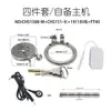 Xugu Yuyu Descarga Eléctrica Candado Plano de Castidad Dispositivo de Castidad CB Parche de Pulso Conjunto Combinado para Adultos para Entrenamiento BDSM Masculino