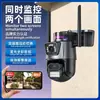 Cámara de vigilancia IoT Qianyao, tamaño grande, para uso doméstico, remota, inalámbrica, alta definición, 4G, y se puede conectar a un teléfono móvil para monitoreo remoto