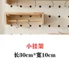 Accesorios para Tablero Perforado de Madera Maciza Estante Universal de Agujero Redondo Gancho de Madera Caja de Almacenamiento para Fósforos Palo de Madera Estante