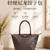 Bolsa interior Longchamp tamaño grande, mediano y pequeño, Bolso tote Longchamp, Bolsa de almacenamiento grande ultraligera de papel DuPont, Bolsa interior