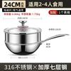 Acero Inoxidable 316 Wok Pequeño para Hogar Fondo Plano Especial para Estufa de Inducción Sartén Antiadherente sin Recubrimiento Wok Pequeño para Una Persona
