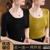 Camiseta Interior de Manga Tres Cuartos con Rosca de una o dos piezas Cuello Redondo Verano Nueva Simple Camisa de Hombro Derecho para Mujer