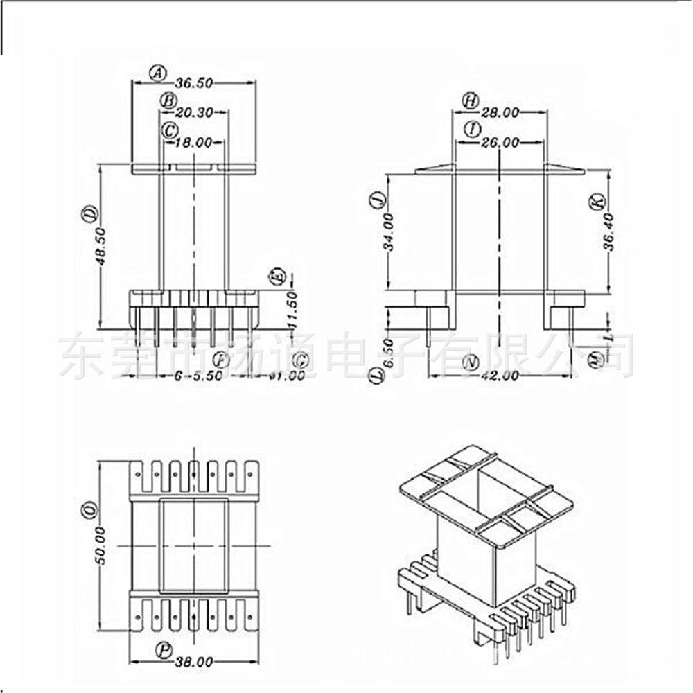 EE55骨架加宽立式7+7针