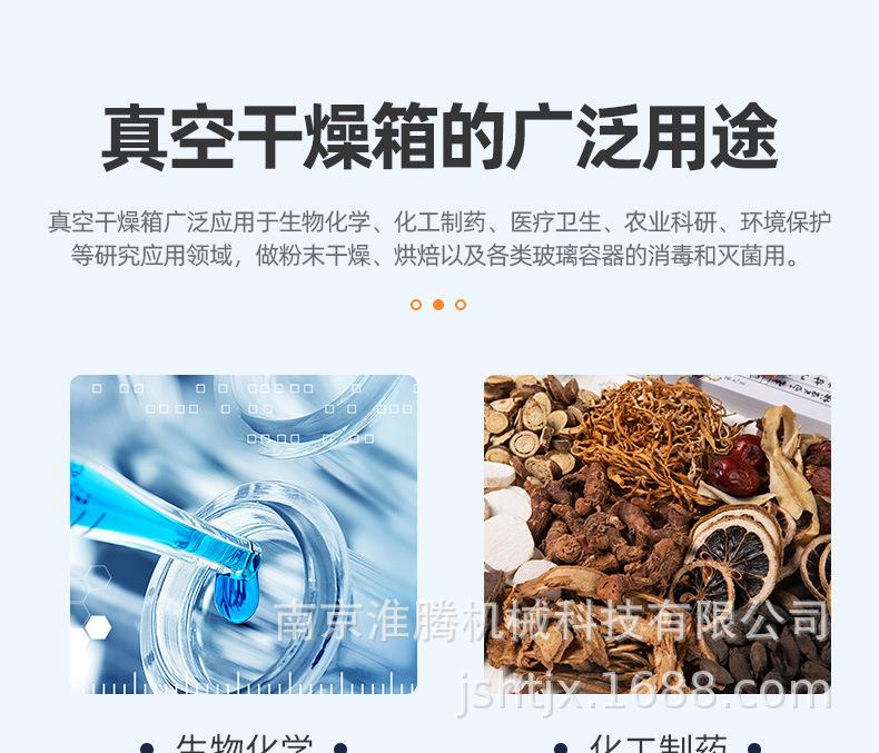 详情页1_04