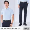 Camisa Branca Masculina de Manga Longa Unissex Camisa Não Amassa Camisa para Padrinhos Camisa de Manga Curta Masculina Formal para Negócios Roupa de Trabalho