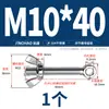 Tornillo Giratorio de Acero Inoxidable 304 + Juego de Tuerca Mariposa Tornillo Giratorio Roscado Ojo de Pez M5M6M8M10M12Mm