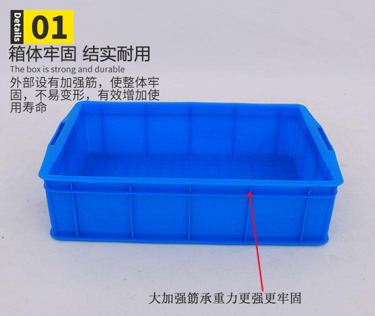全熟料原料生产塑料箱 厂家直销周转箱 600-15