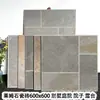 Mismo estilo que la familia de la Hermana Miao de la marca Feifei, Baldosa de piedra caliza, Baldosa de suelo antideslizante para patio exterior, Baldosa de suelo para terraza de jardín