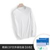 60 de doble cara modal otoño e invierno ropa de otoño calzoncillos largos chaqueta fina para hombre pantalones de línea ropa interior térmica para hombre en stock