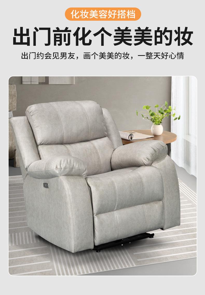 详情页_10