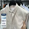 [Tencel + Algodón Peinado] Camisa de Manga Corta para Hombre Verano Nuevo Ropa de Trabajo Juvenil Business Casual Camisa de Rayas Verticales
