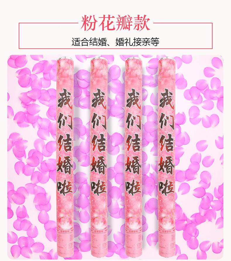 我们结婚啦.jpg