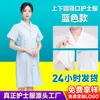 Uniforme de enfermera de verano talla grande, bata blanca, conjunto de ropa de trabajo médica para farmacia, personalizable con logo y talla