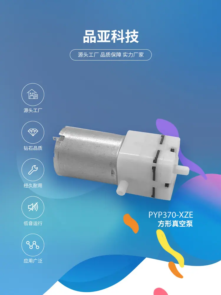 品亚详情页_01.jpg