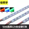 Fita de LED 5050 Luz Dura 12V com Luzes RGB Vermelha Azul Verde Tubo de Luz Decorativo de Alto Brilho