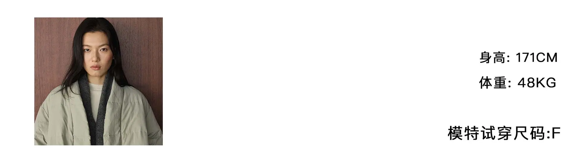 模特标准1