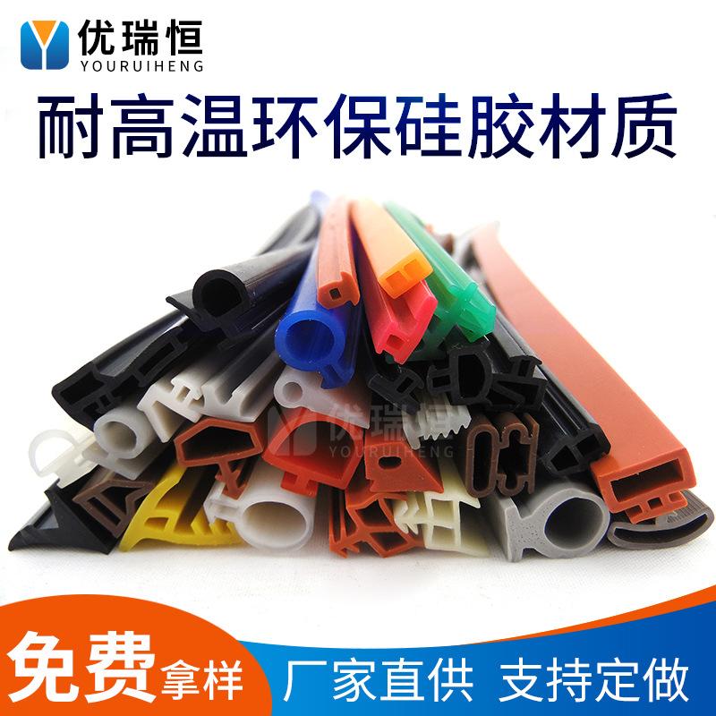 耐高温硅胶密封条