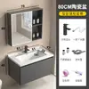 Mueble de baño con mueble de aluminio tipo panal montado en la pared, lavabo cerámico integrado y espejo de gabinete inteligente