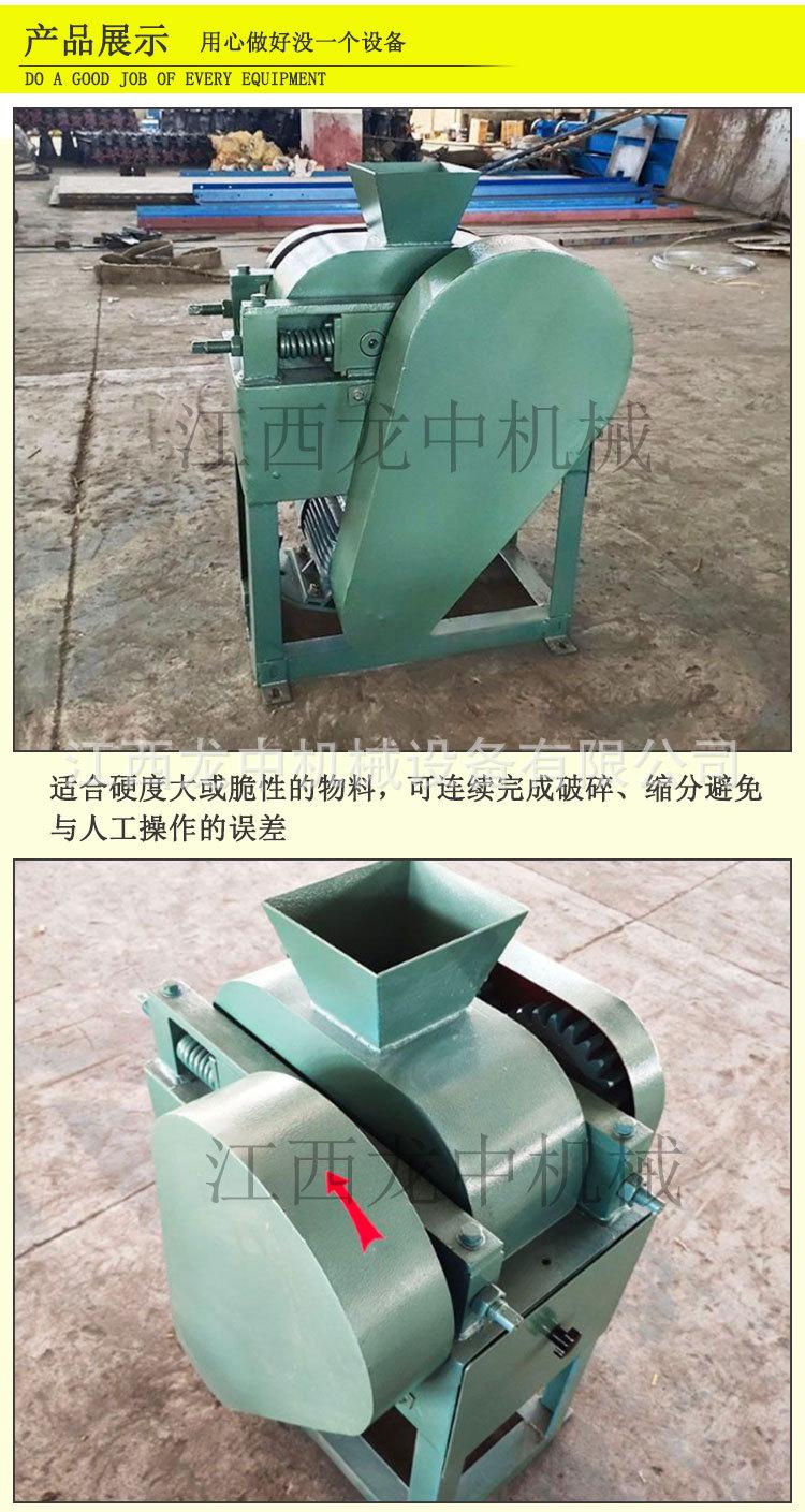 对辊破碎机 (2).jpg