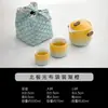 Juego de té de viaje camping viaje de negocios taza rápida individual bolsa de almacenamiento portátil exterior juego de té kung fu simple juego pequeño