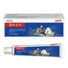 Venta al por mayor del fabricante Shuangcaitang Crema de Salud Fórmula Antigua Yinling 20g/caja para entrega